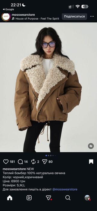 Пуховик зимова куртка bazhane ace