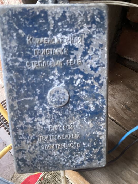Стабилизатор 220 в