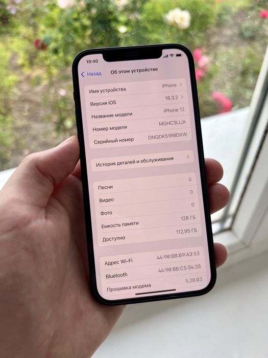 iPhone 12, 128GB Black Neverlock