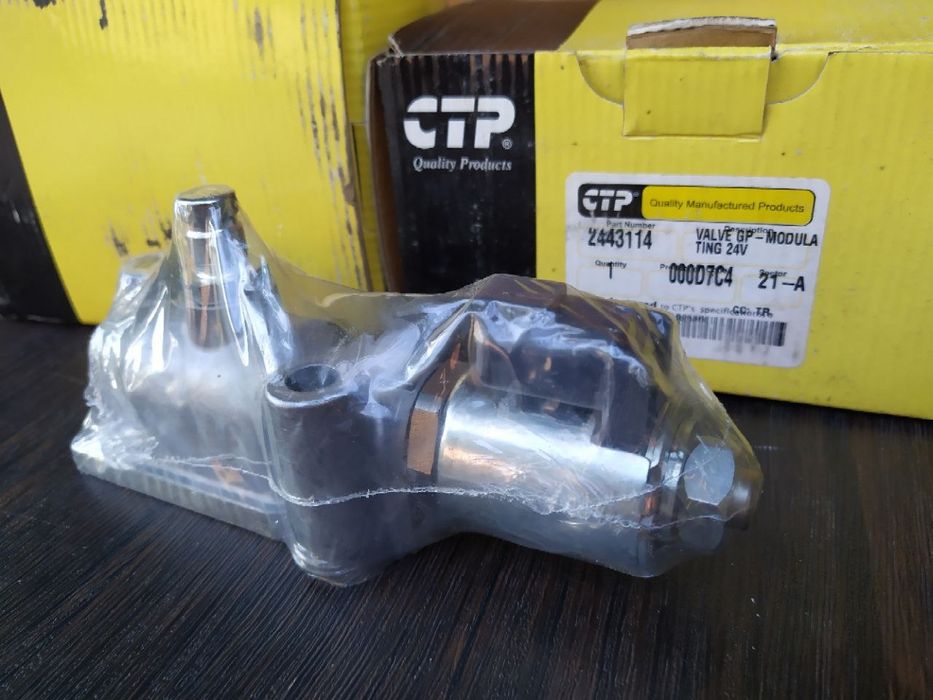 Клапан модуляции в сборе 2443114 СТР