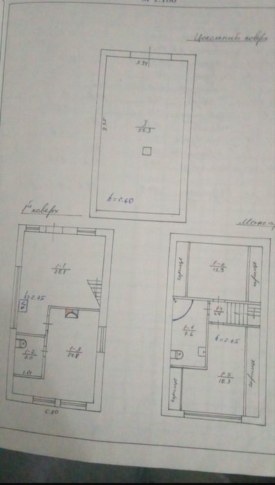 Продаж будинку с Вульки ( зелена-Сихів)
