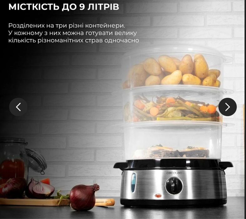 Пароварка CECOTEC Vapovita 3000 Inox (04109)