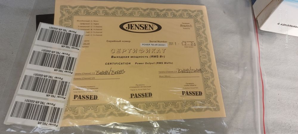 Продам усилитель Jensen Power 760.4