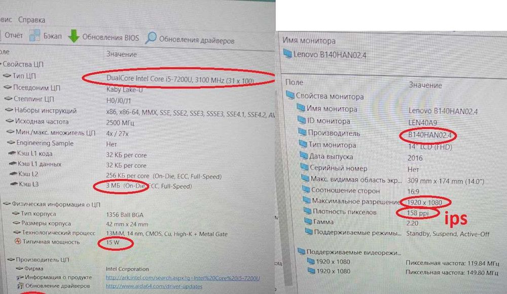 Ультрабук\ 14" FullHD IPS \ Intel i5-6300\ ddr4\ ssd\ 7 годин