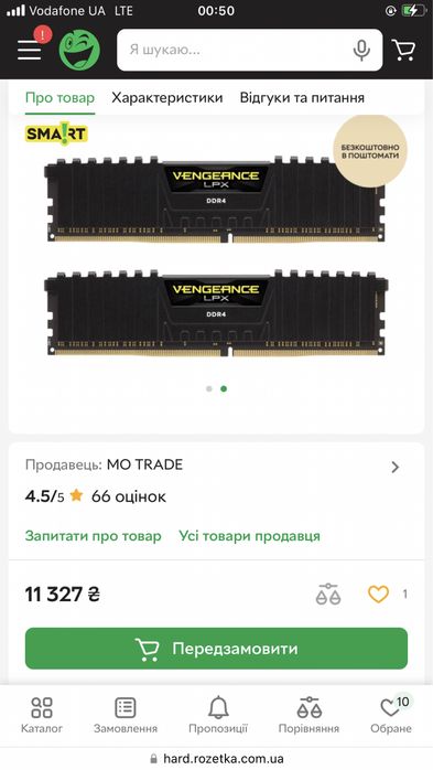 Озу оперативная память 2х16