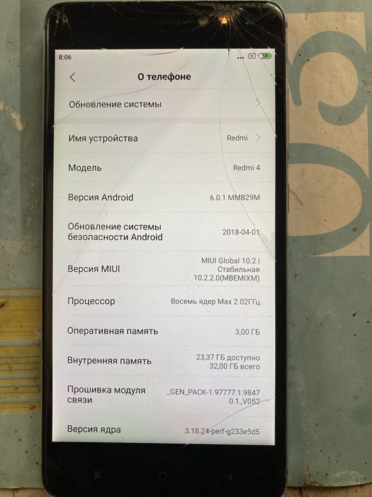 Продам xiaomi redmi 4 pro. 3/32 есть нюанс
