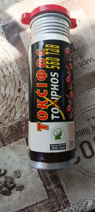 Токсіфос 560 фосфід алюмінію