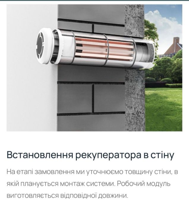 Рекуператори,монтажні роботи