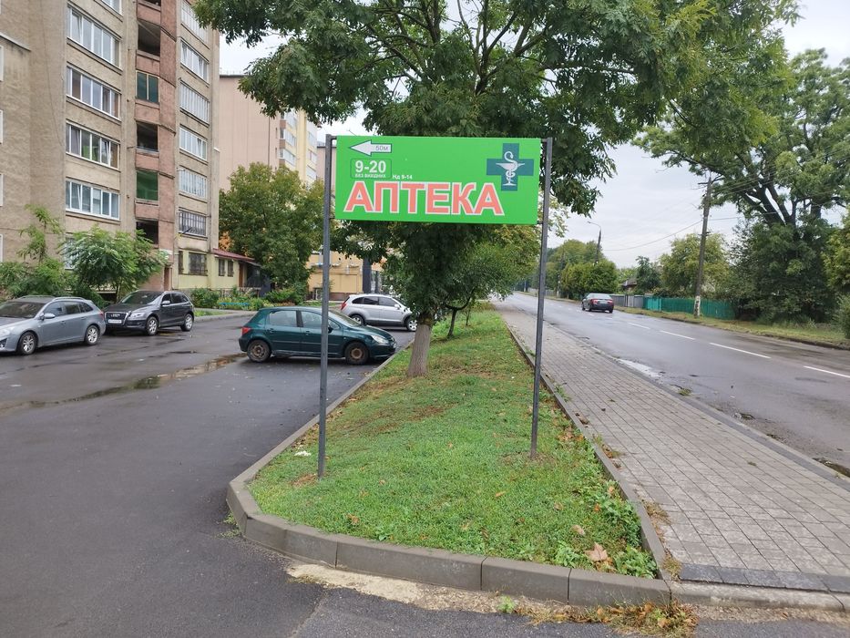 Комерційна нерухомість