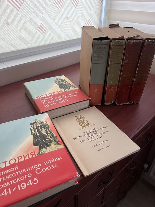 История Великой Отечественной Войны Советского Союза: 1 000 грн ...