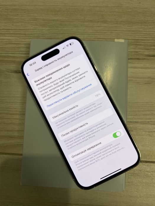 Iphone 14 pro вживаний