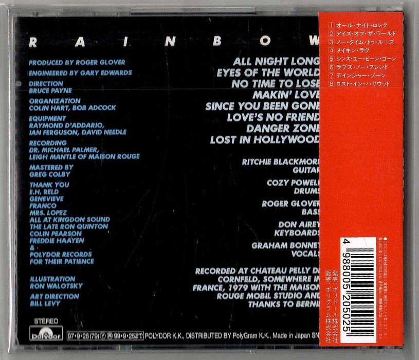 Rainbow – Down To Earth – CD OBI JAPAN