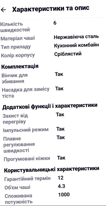 Планетарный миксер  Kenwood TYPE:КНС29а