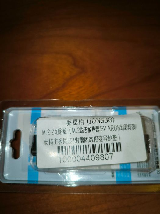 Dissipador para discos M2 ARJB 5volts