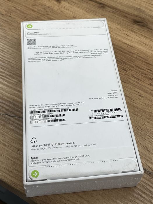 Магазин! New iPhone 17 Pro 256gb Orange Neverlock! Гарантія! Обмін!