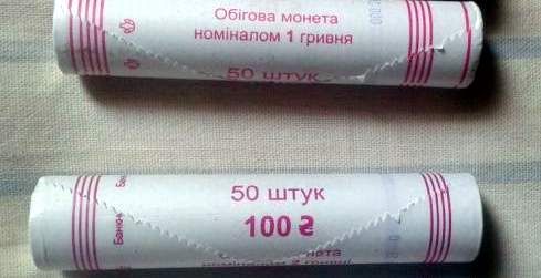 Монета 1, 2, 10 гривень флот ЗСУ ТрО и другие
