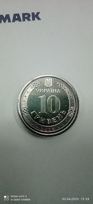 Продам три монеты 10 грн.
