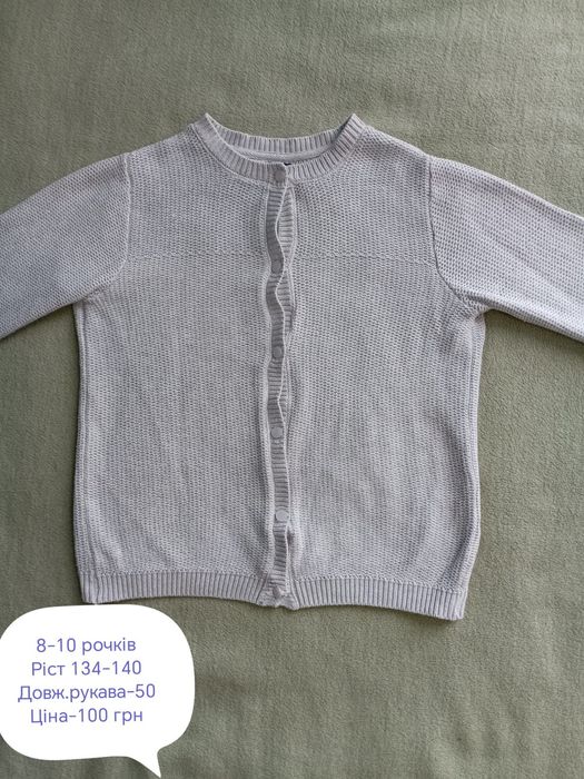 Кофточка для дівчинки