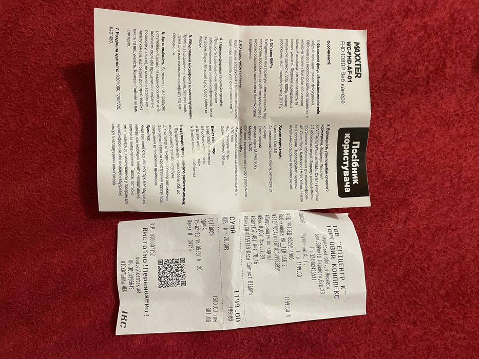 Продам веб камеру maxxter