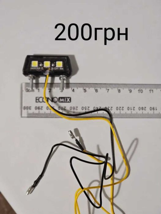 Підсвітка номера мотоцикла або авто