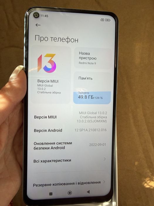 Телефон Redmi Note 9 Polar White 4 GB RAM 128 GB ROM