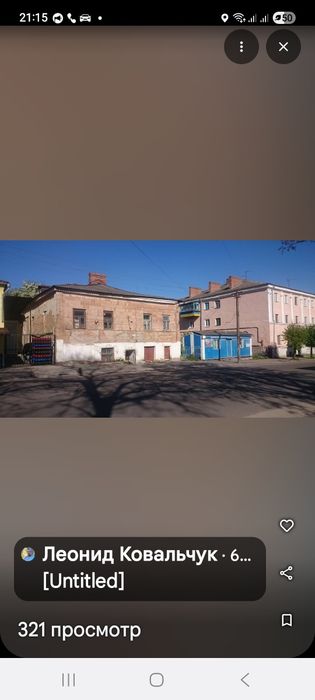 Продаж нерухомості  під Комерцію