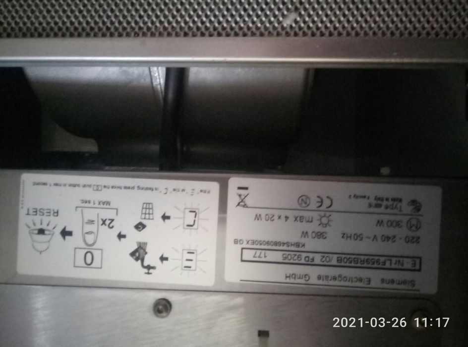 Кухонна витяжка siemens.