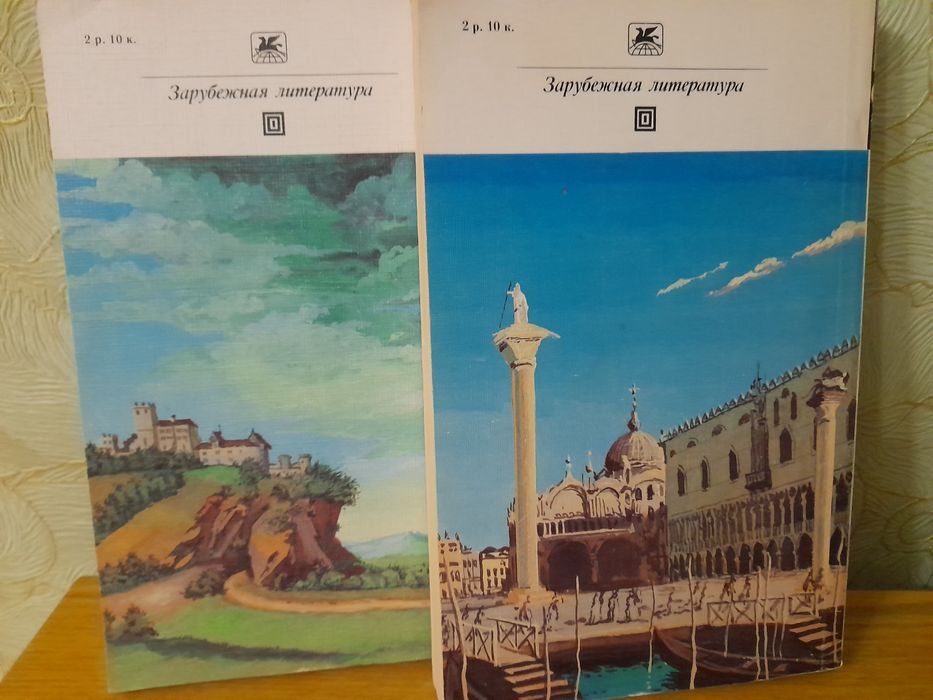 Консуэло Жорж Санд 2тома ,м.1988г.