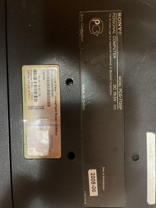 "Ноутбук Sony VAIO PCG-7135P — робочий, стан б/у , зарядка в комплекті