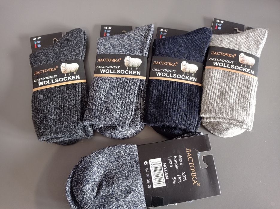 Чоловічі  шкарпетки  носки шерстяні вовняні  зимові  теплі