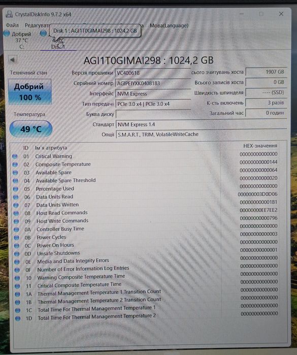 Накопичувач SSD M.2 1.0Tb, AGI.