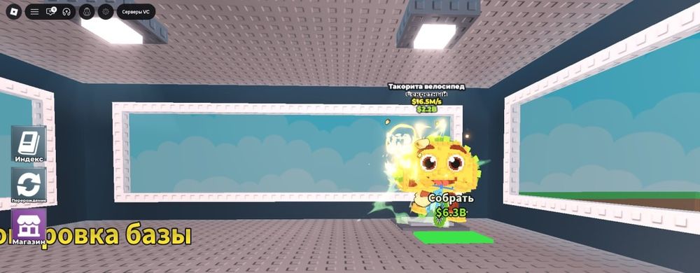 Продаю брейнрот/саб/Укради брейнрот