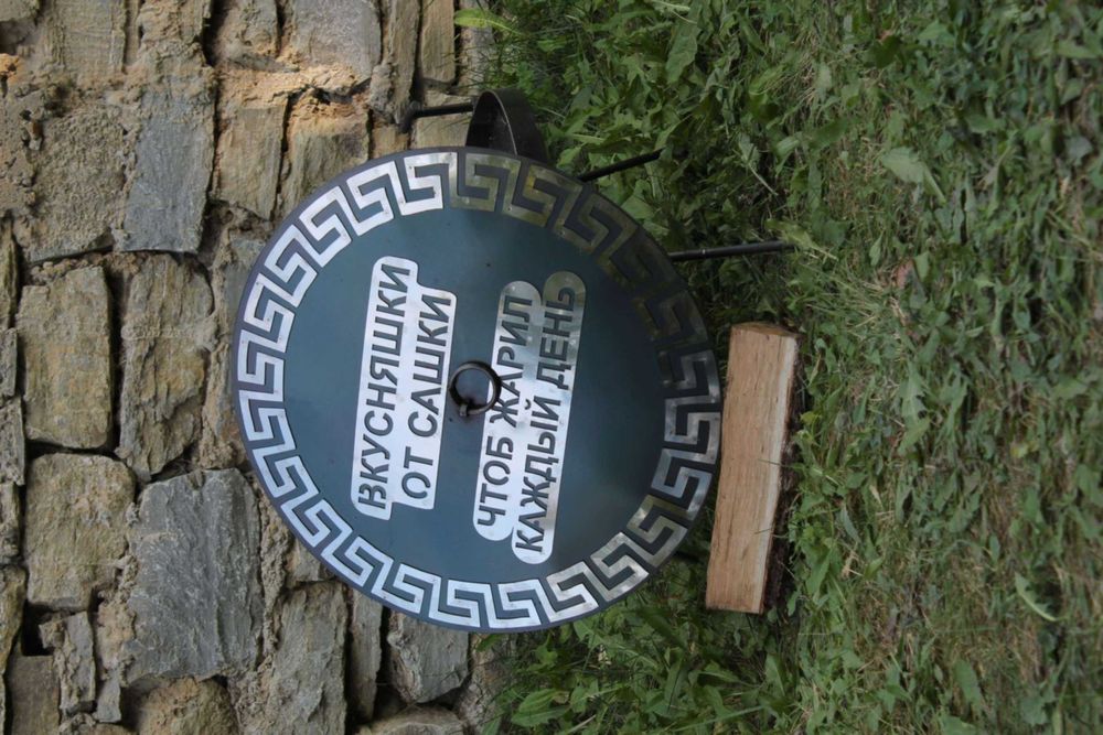 50 см маркировка на крышке ,Сковорода из диска бороны калённая