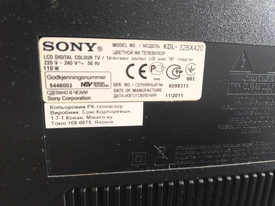 Telewizor kolorowy Sony 32 cale