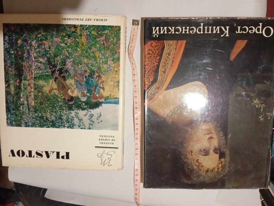Книга олимпиада 80