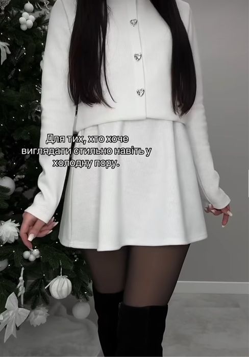 Костюм ангора спідниця + кофта