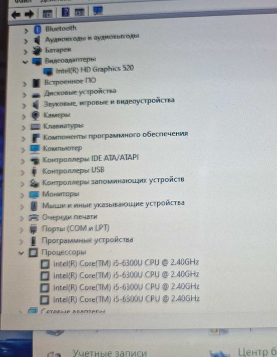 Fujitsu E746/14"/Core i5-6300U/4DDR4/HDD500 ГБ/Intel HD520 2GB