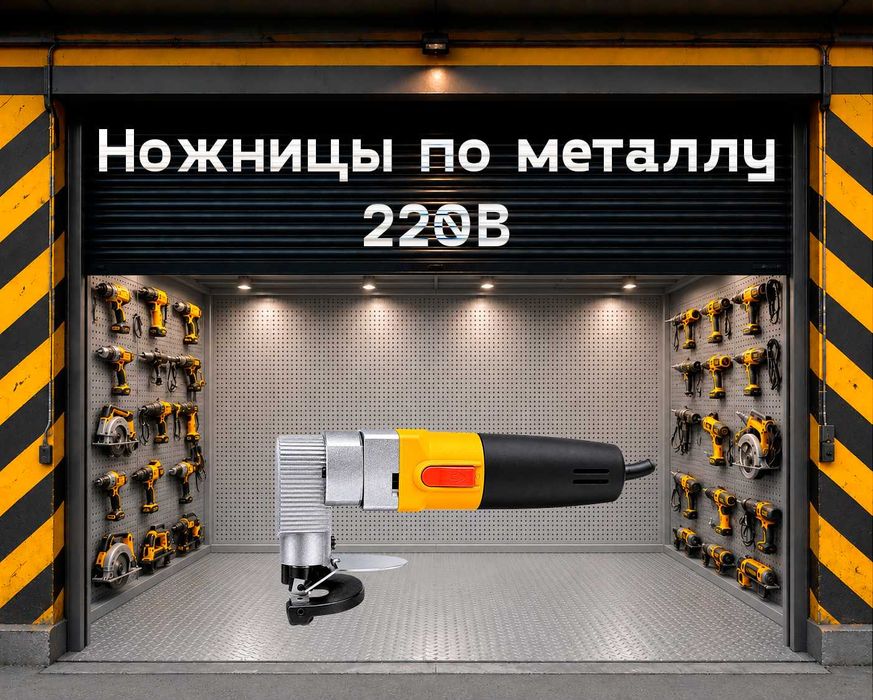 Торцовочная пила на прокат, аренда инструмента