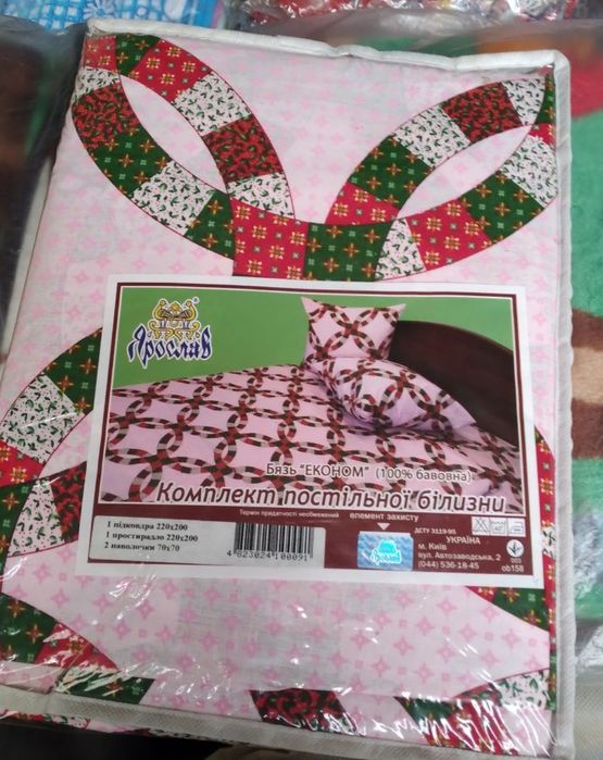 Постельное белье 220×240см,-Евро-комплект   ,100%бязь ,Ярослав,разные
