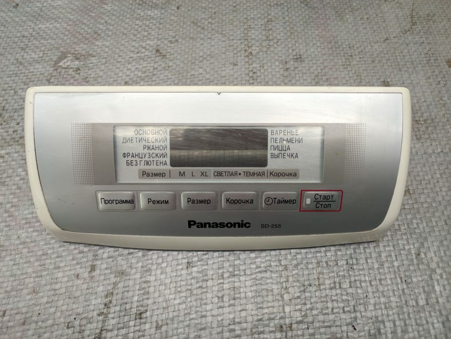Запчастини хлібопічка Panasonic sd-255
