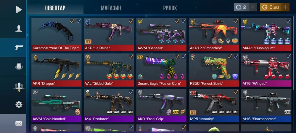 Голда стендофф2 I