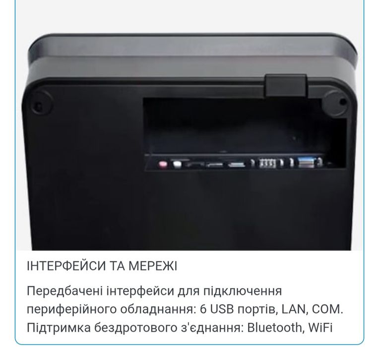 сенсорнийПОСтерміналPOSVector Harper11.62-в-1наWindows принтером чеків