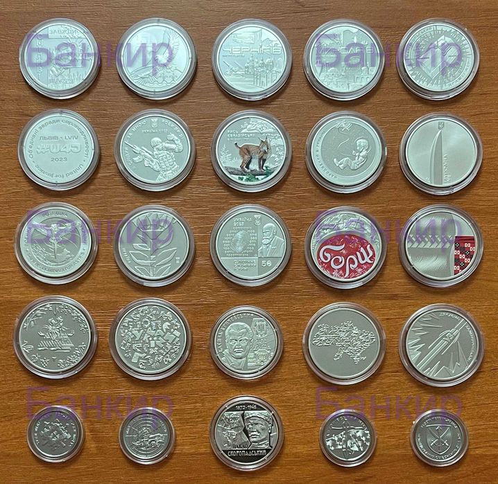 Полный годовой набор монет Украины за 2023 г. (18 монет + 7 медалей)