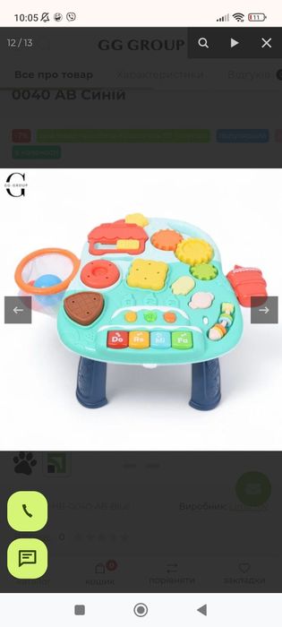 Продам нові ходунки+ столик