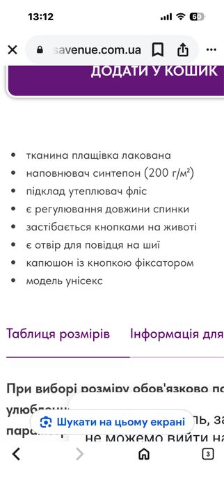 Жилет лакований для маленького песика + светрик