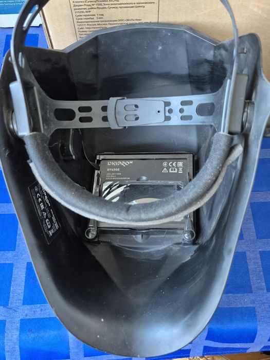 Продам сварочную маску