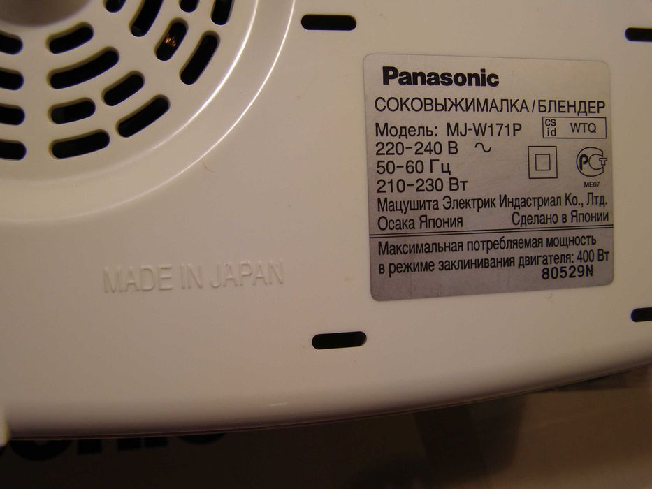 Соковыжималка/блендер Panasonic MJ-M171P Made in Japan