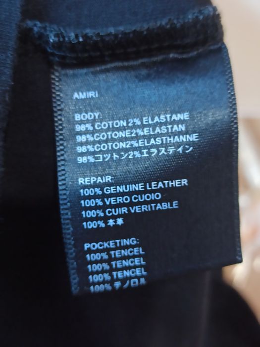 Футболка Amiri Амири