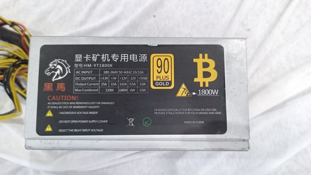 Блок живлення 1800W