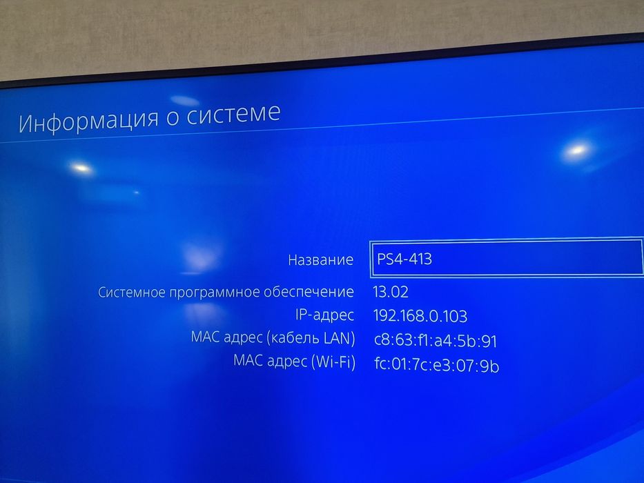 PlayStation 4 Slim 500GB в идеальном сост. Обмен на P.S.5